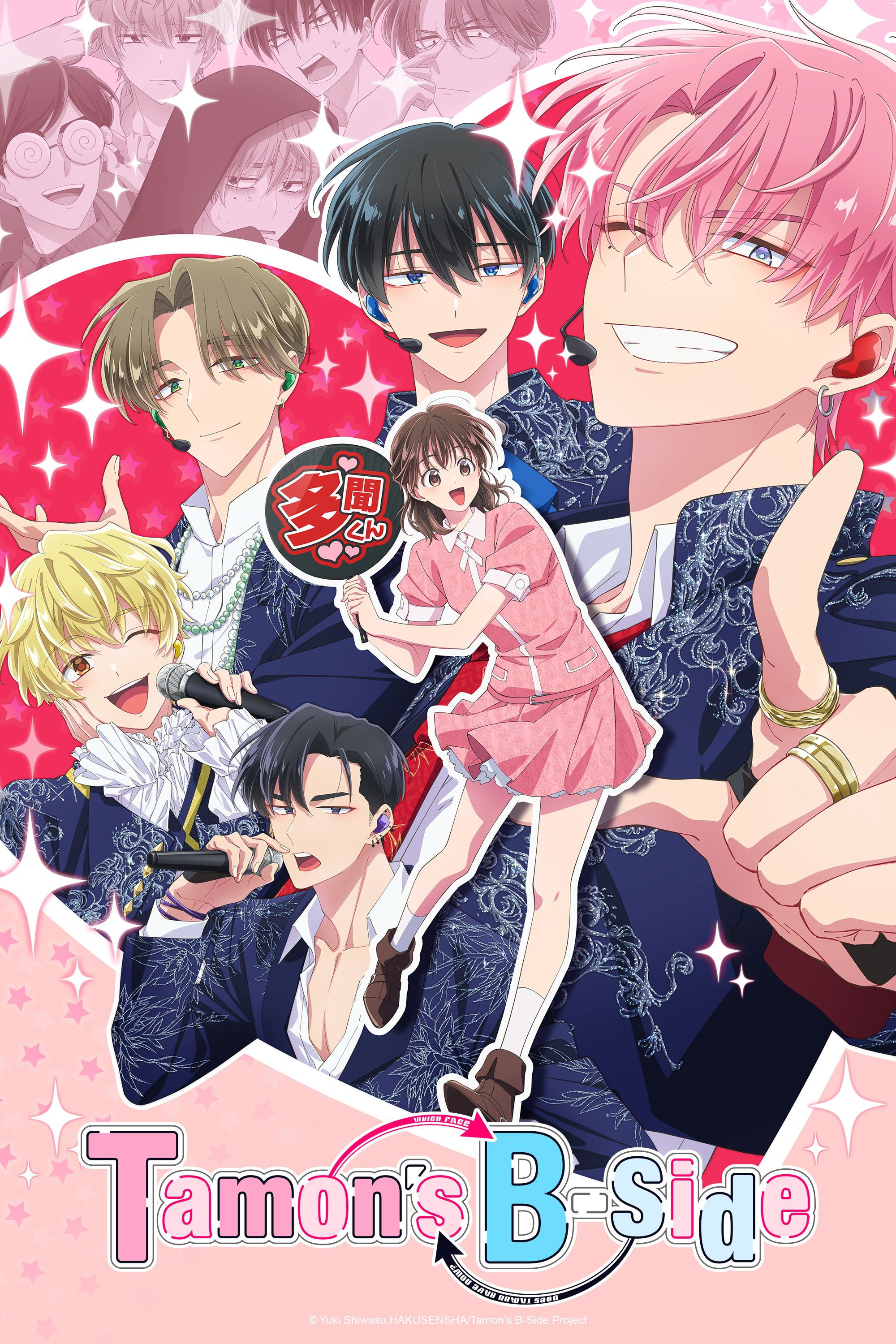 Mặt Khuất Của Tamon-kun (Hai Mặt Của Tamon)