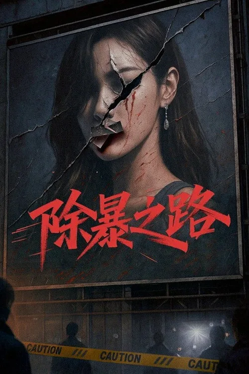 Vùng Đất Hoang Dã (Phần 1)