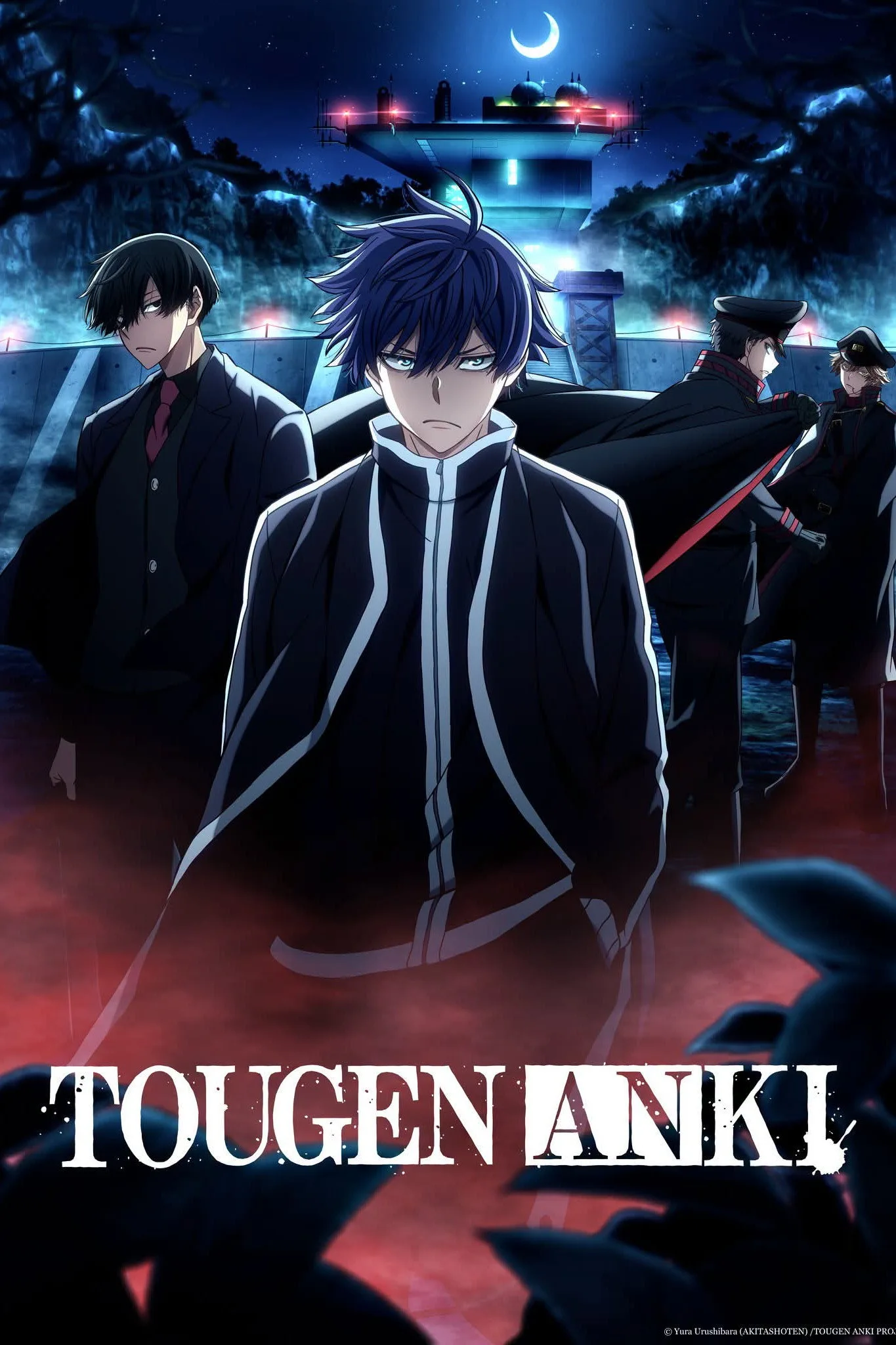 Suikoden: The Anime