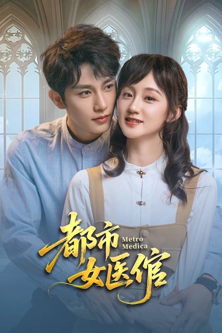Nữ Bác Sĩ Đô Thị